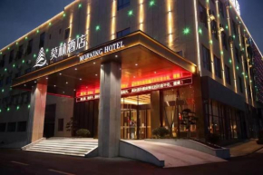 Morning Hotel, Lushan Star Tiandi